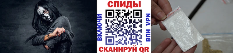 МЕТАМФЕТАМИН Декстрометамфетамин 99.9% Югорск