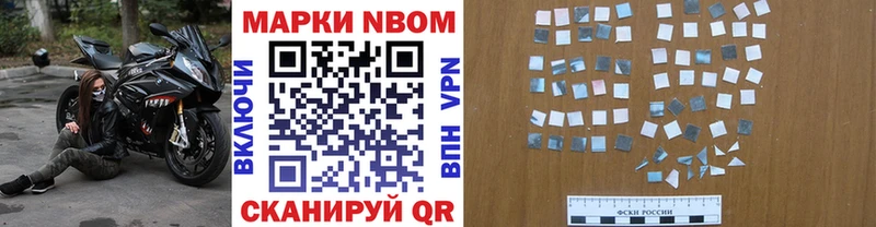 закладки  Югорск  Наркотические марки 1,5мг 