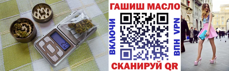 ТГК вейп с тгк Югорск